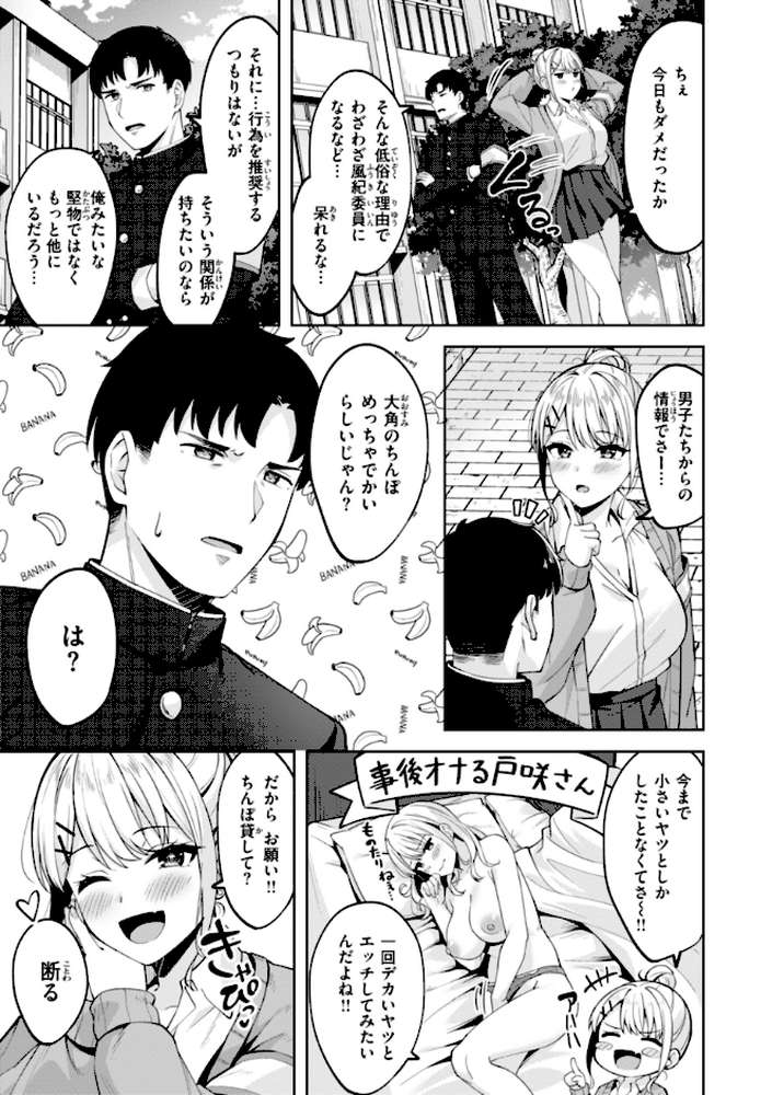 スーパーラブパワー