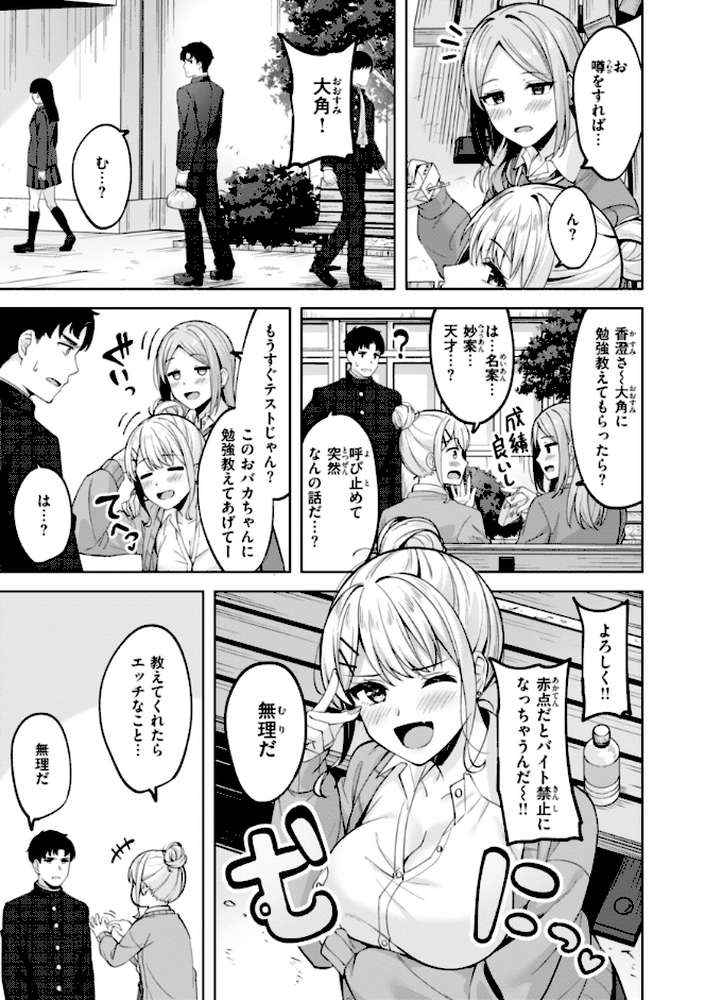 スーパーラブパワー