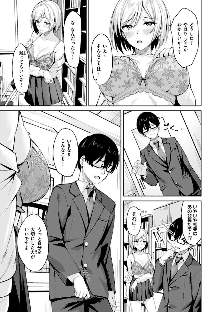 スーパーラブパワー