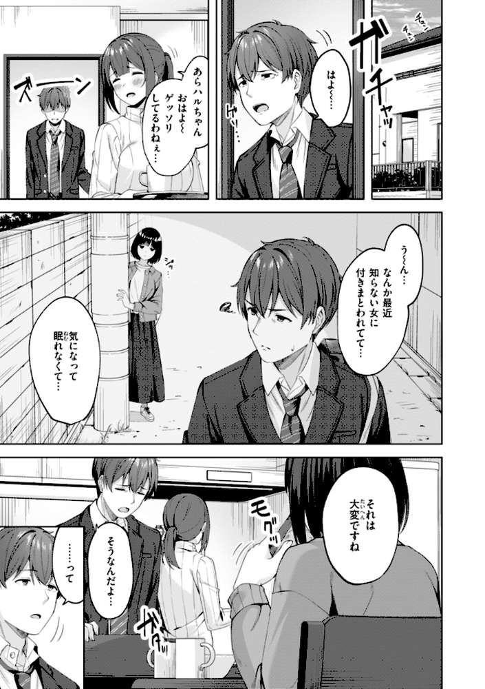 スーパーラブパワー