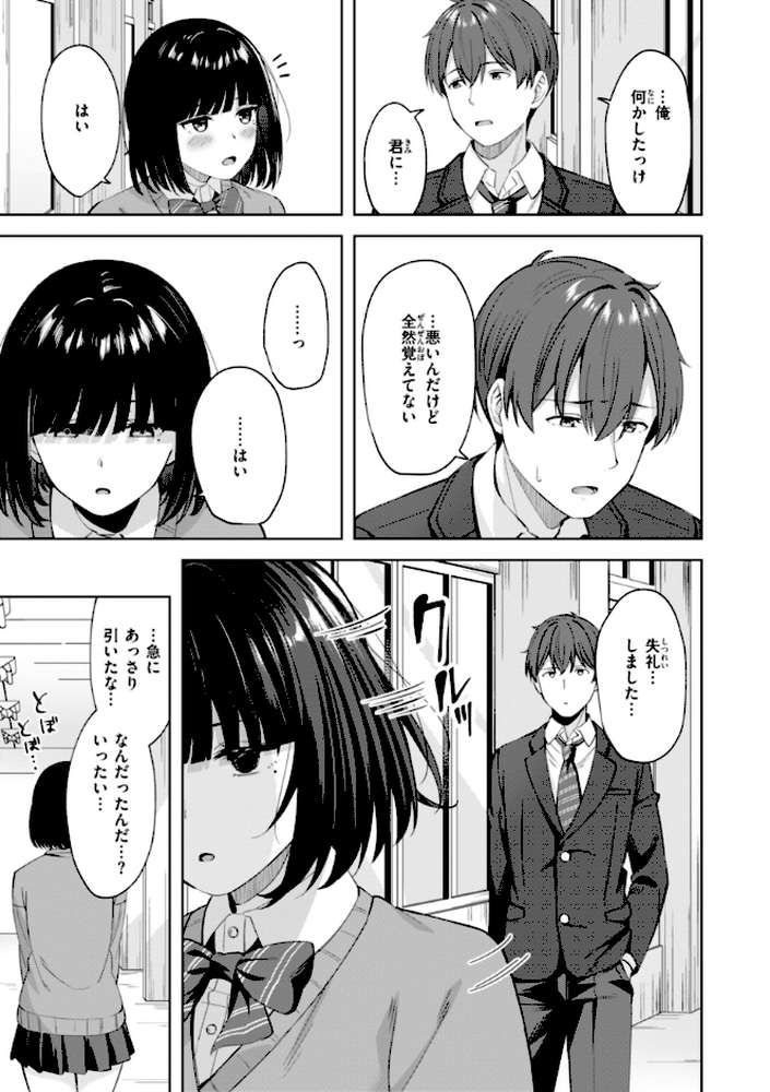 スーパーラブパワー