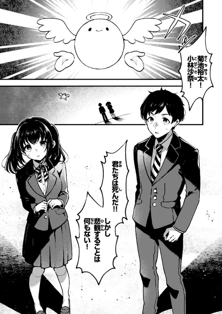 ここは淫らな異世界です。【ミャモ】 (p11)