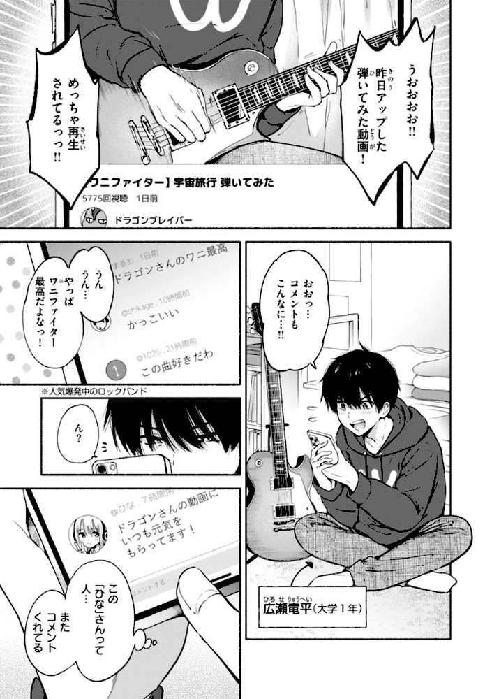 好きすぎてしかたがない!【つかこ】 (p15)