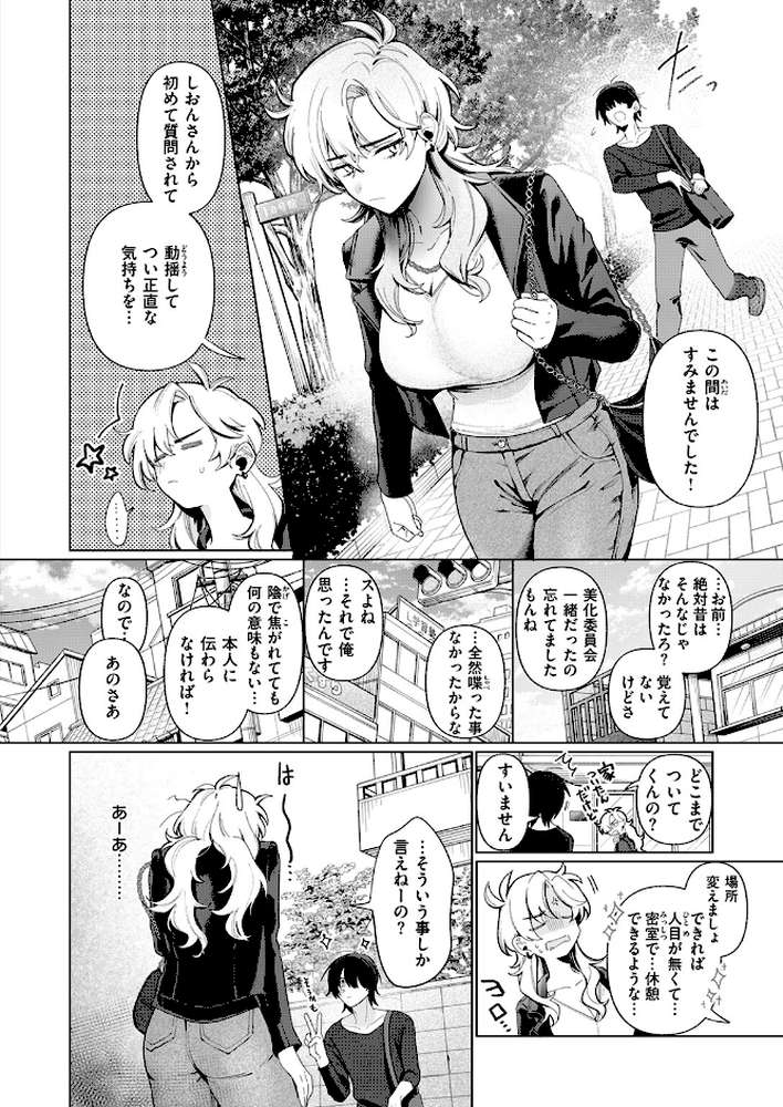 乳がデカいので