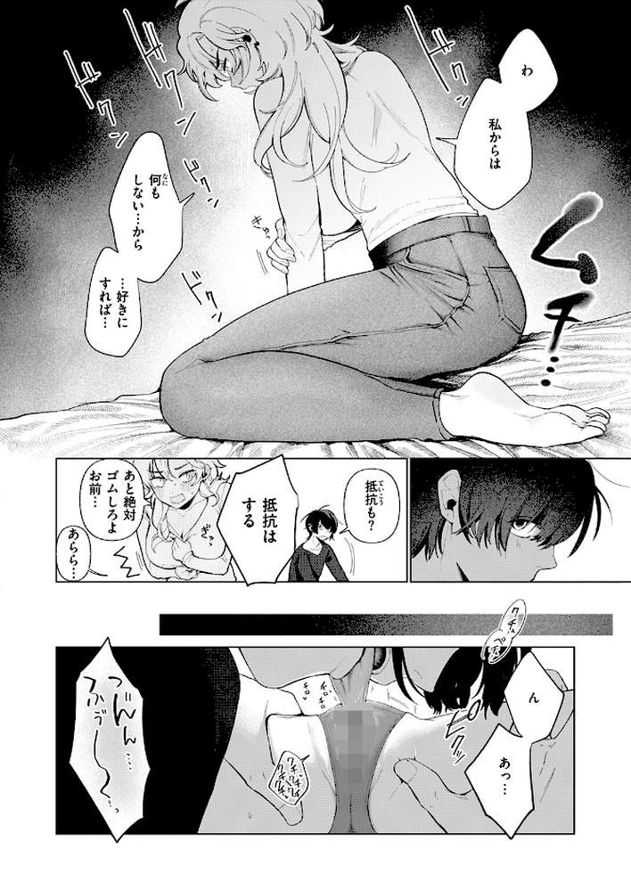 乳がデカいので