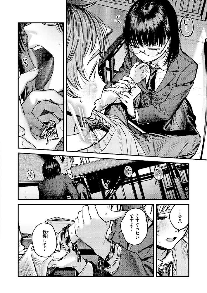 繭中のあなたへ