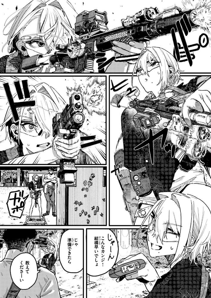 雷汞【U2D】 (p3)