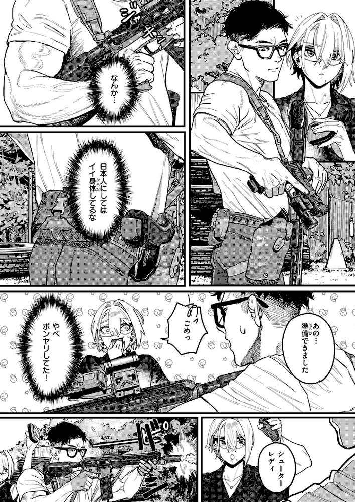 雷汞【U2D】 (p4)