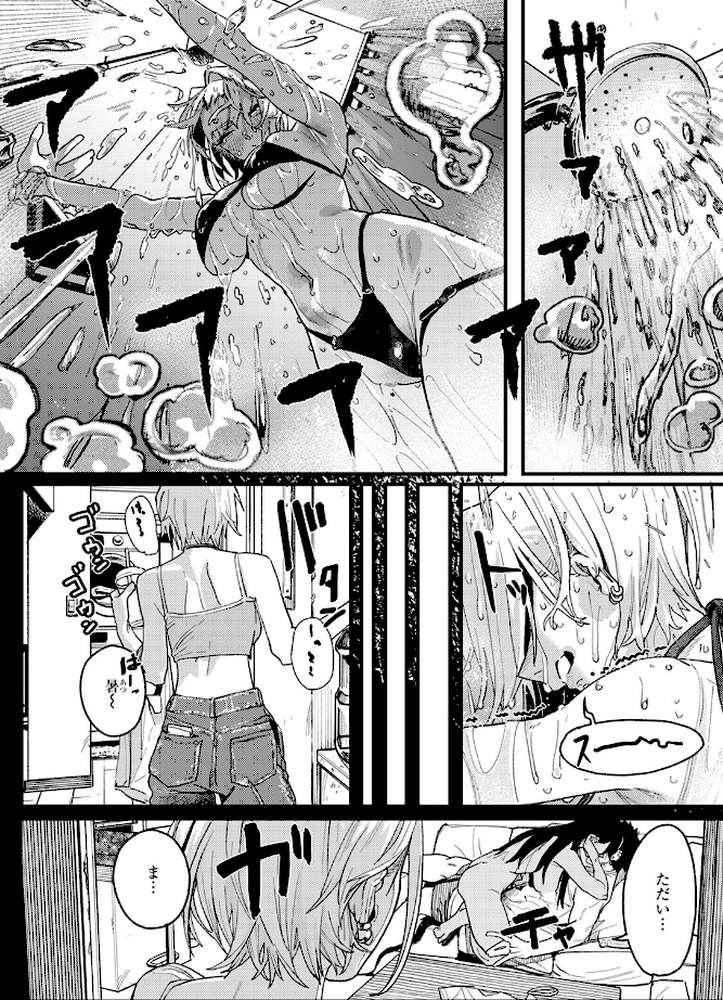 雷汞【U2D】 (p9)