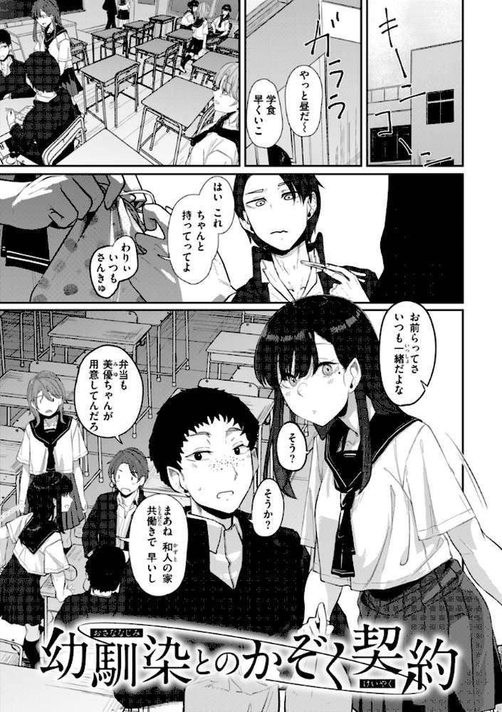 あなたに染まる