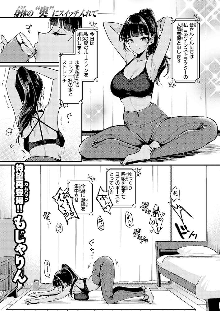 空耳あんあんアワー