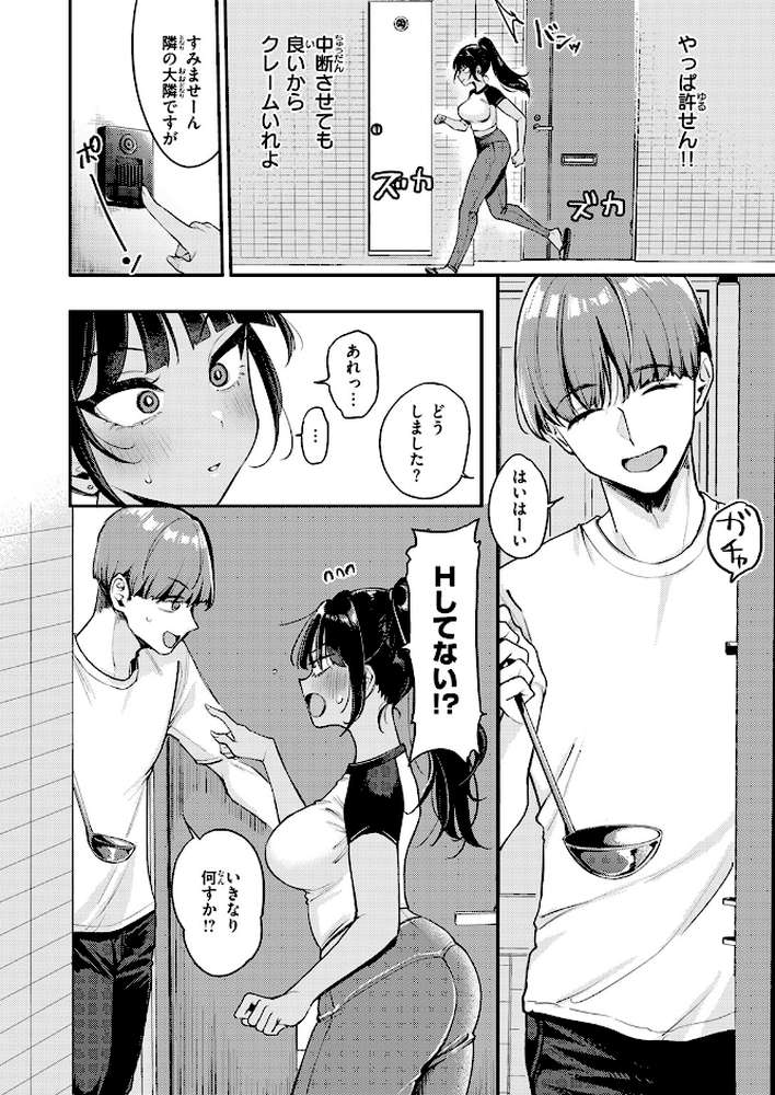 空耳あんあんアワー