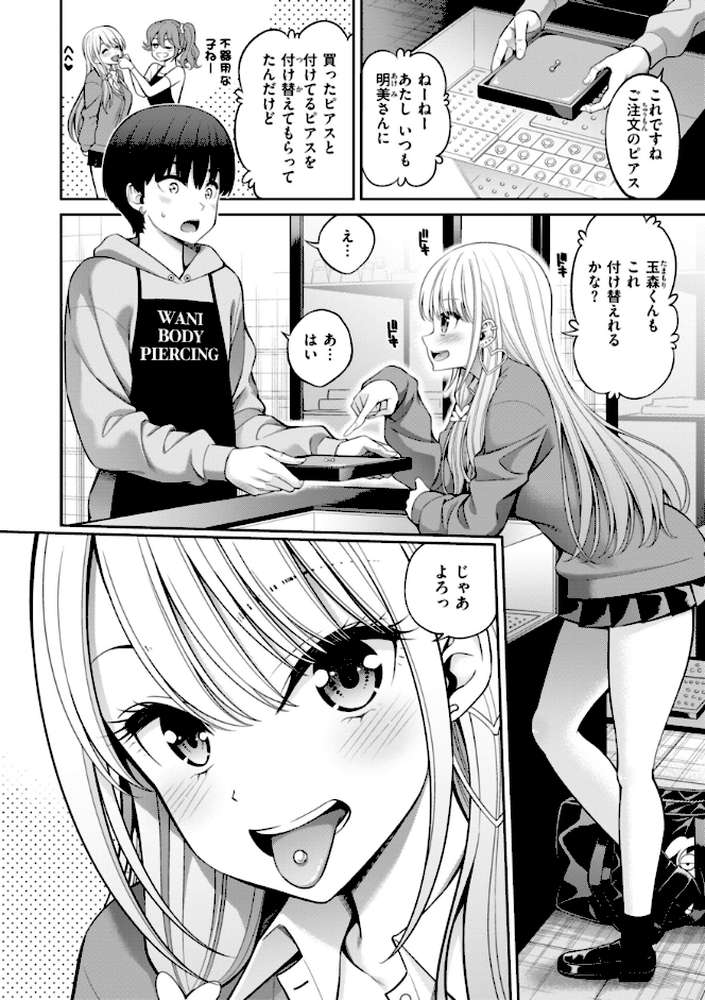 すすすすんどめ