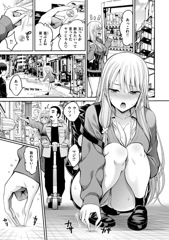 すすすすんどめ