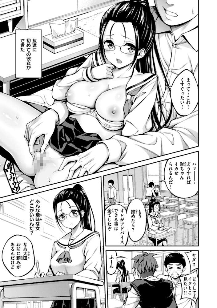 すすすすんどめ