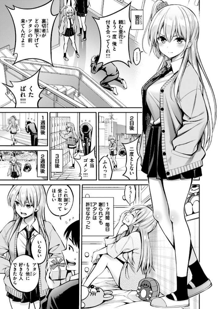 すすすすんどめ