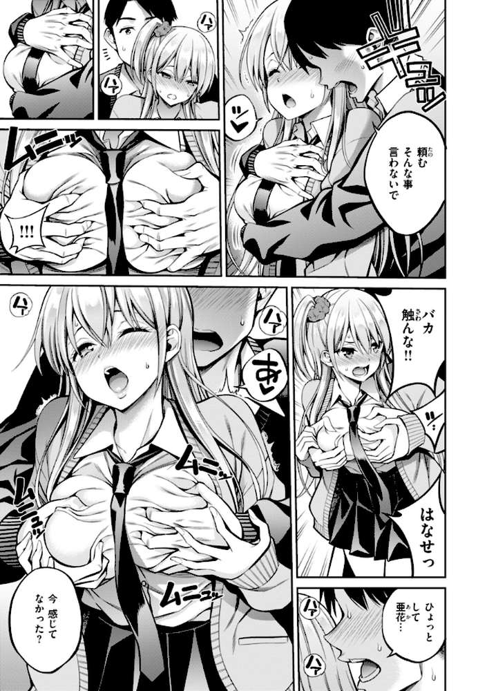 すすすすんどめ