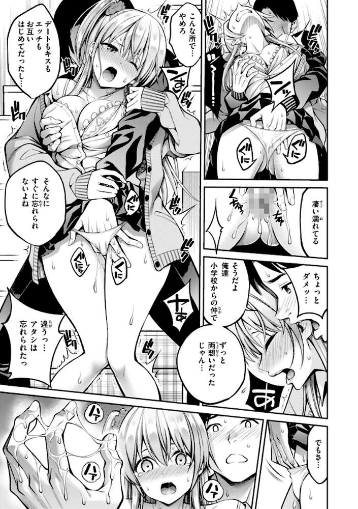 すすすすんどめ