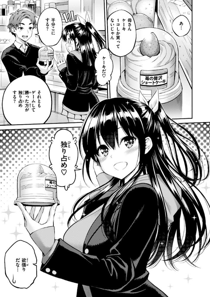 すすすすんどめ