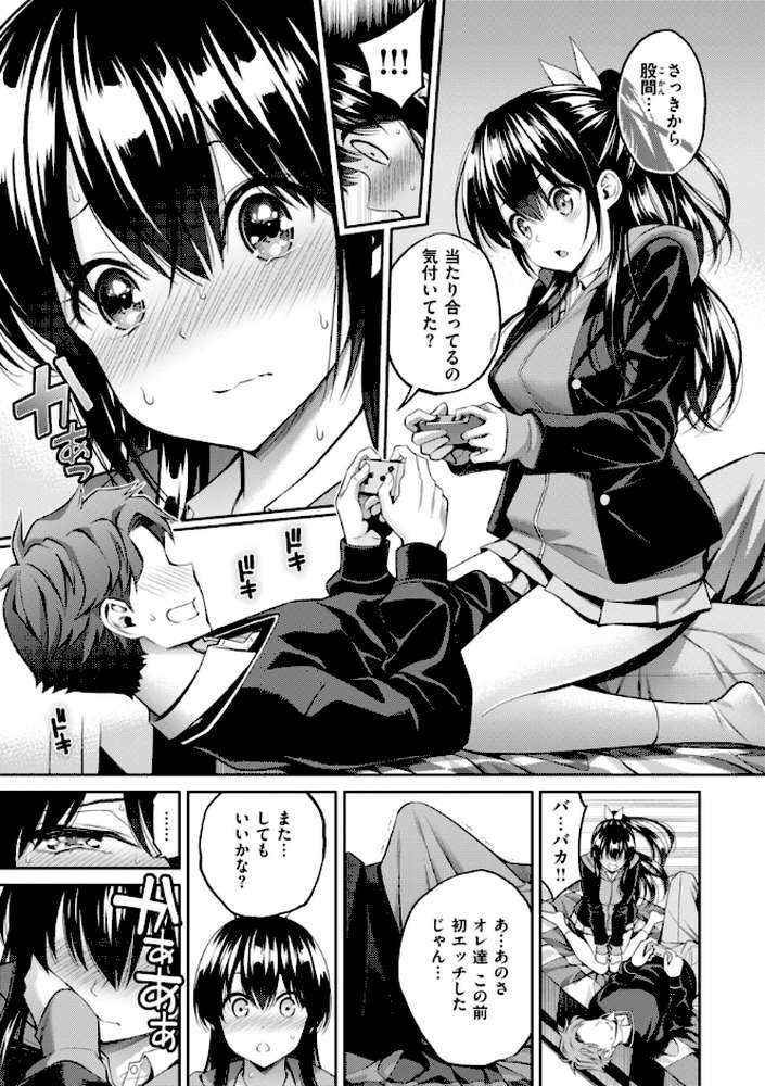 すすすすんどめ