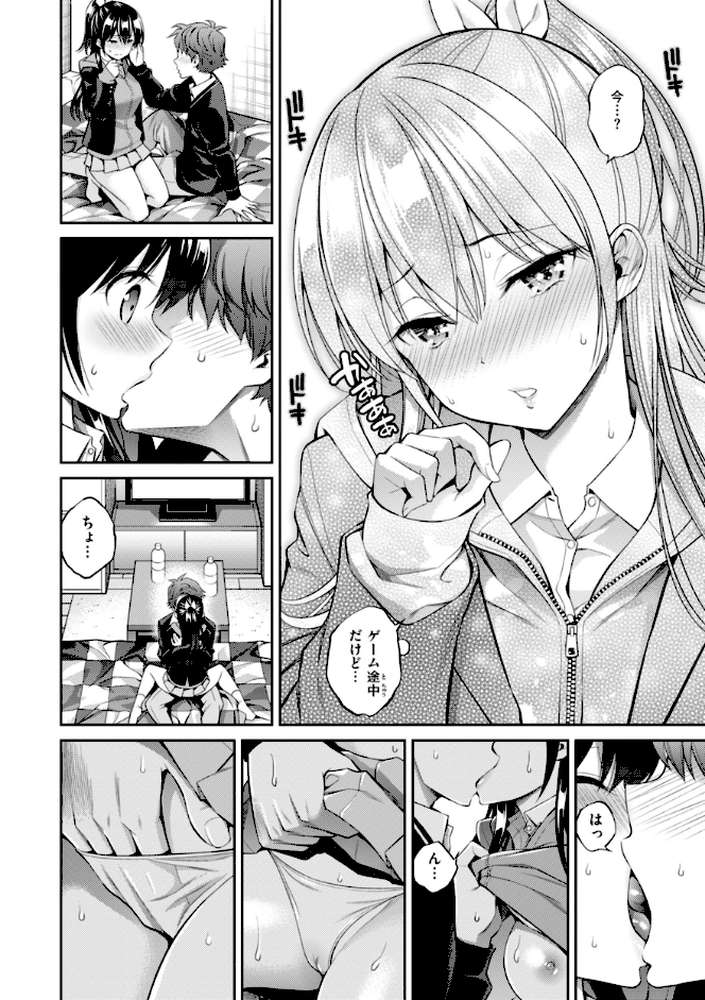 すすすすんどめ