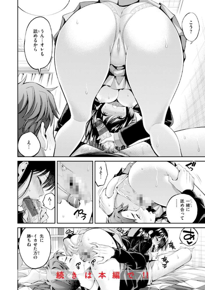 すすすすんどめ