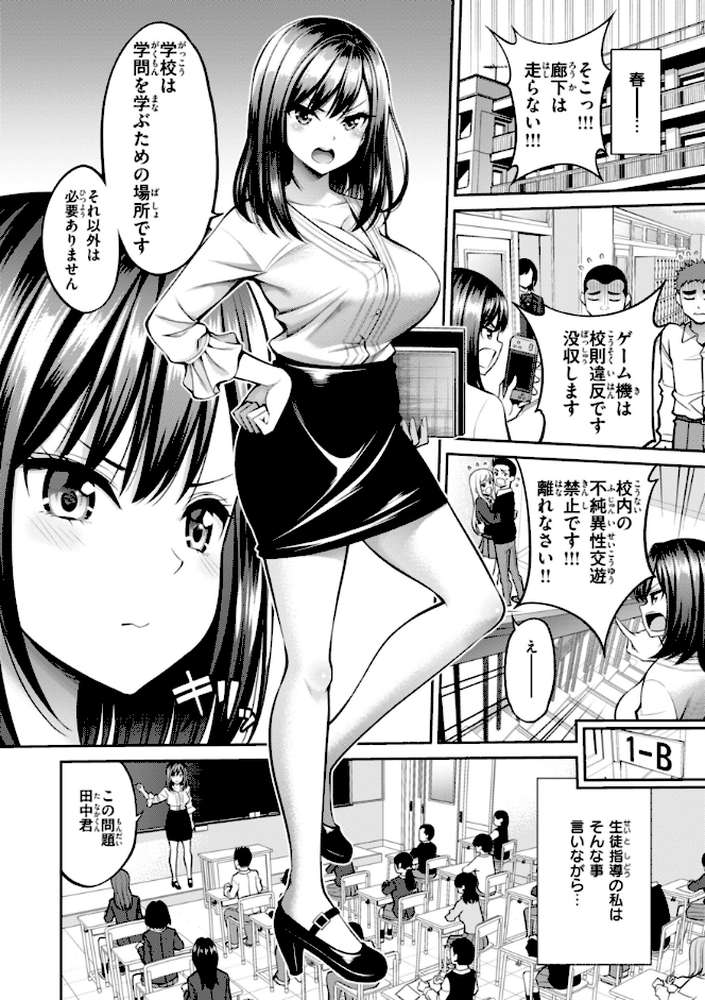 すすすすんどめ