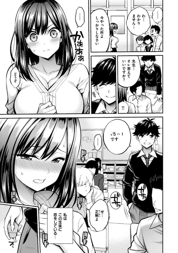 すすすすんどめ