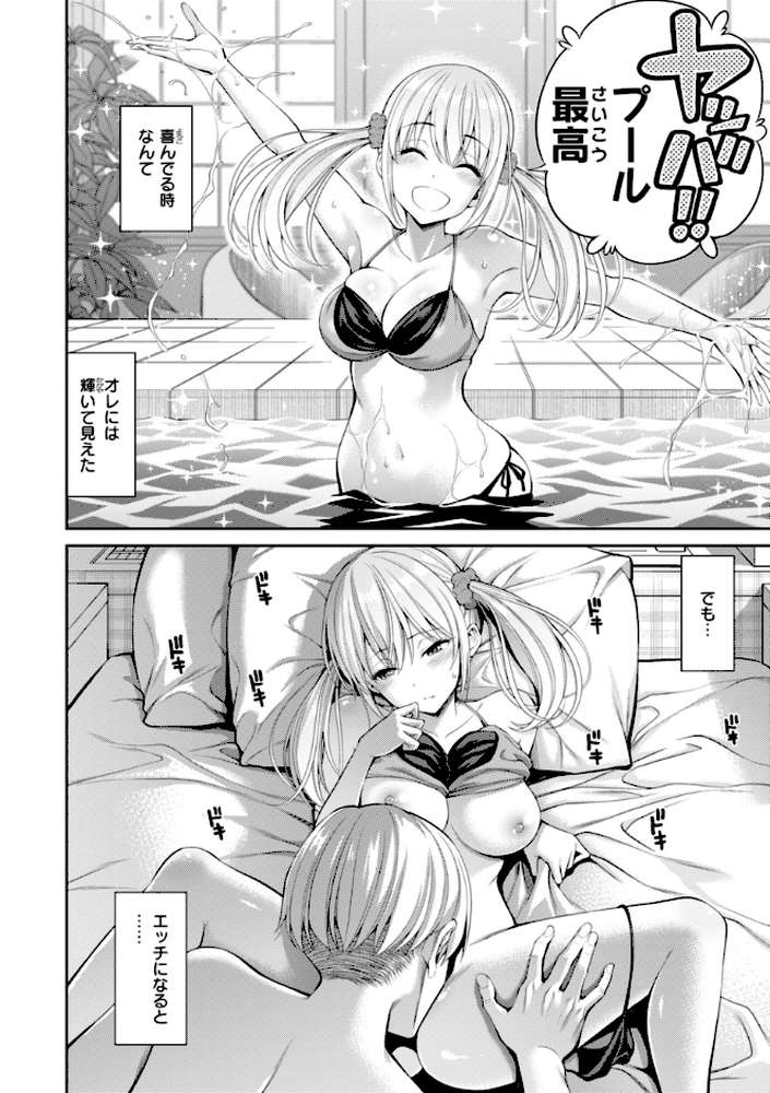 すすすすんどめ