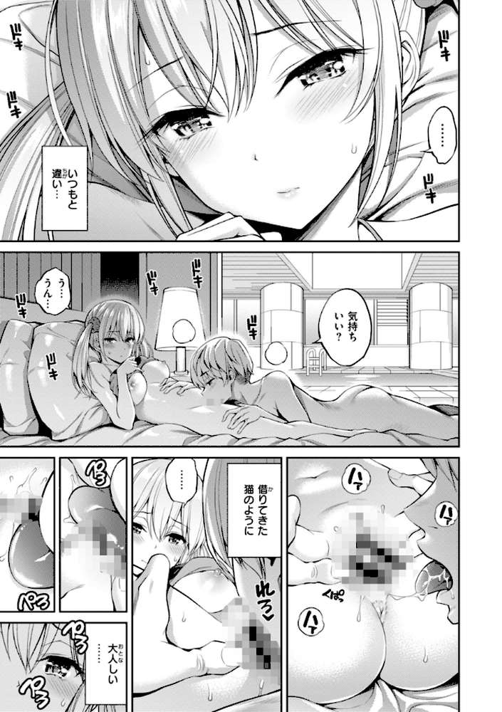 すすすすんどめ