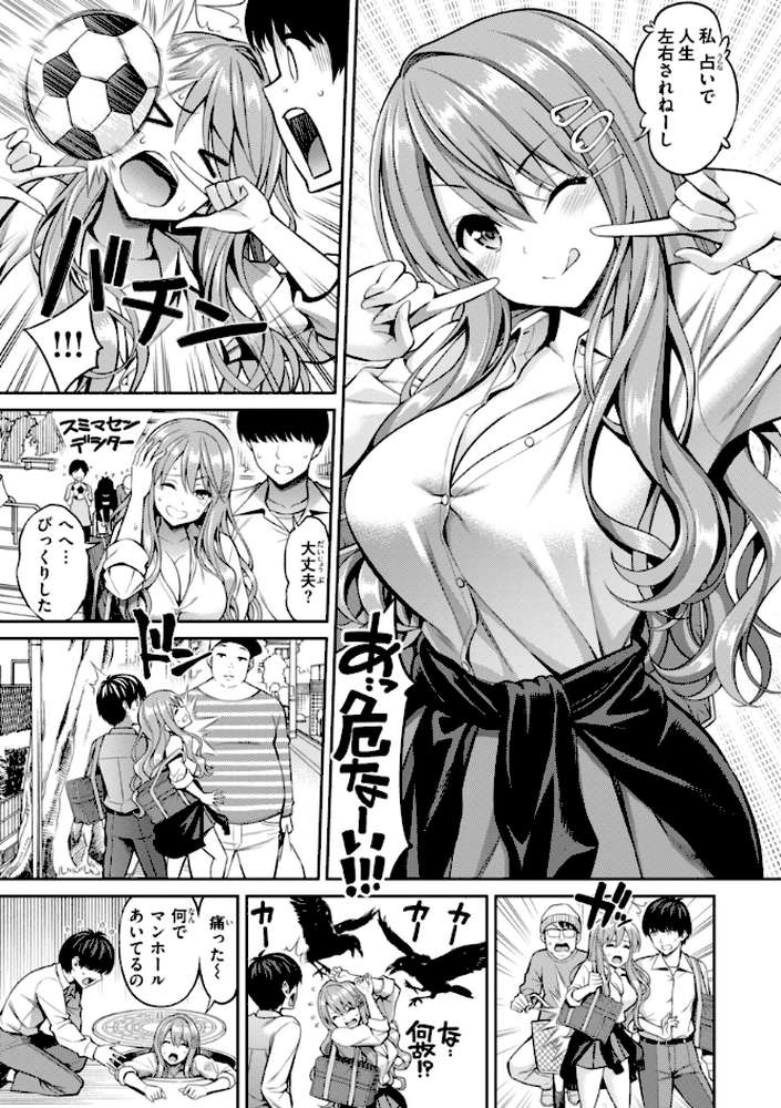 すすすすんどめ