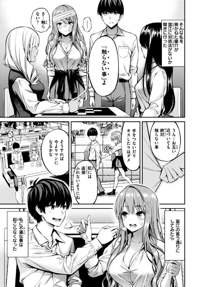 すすすすんどめ