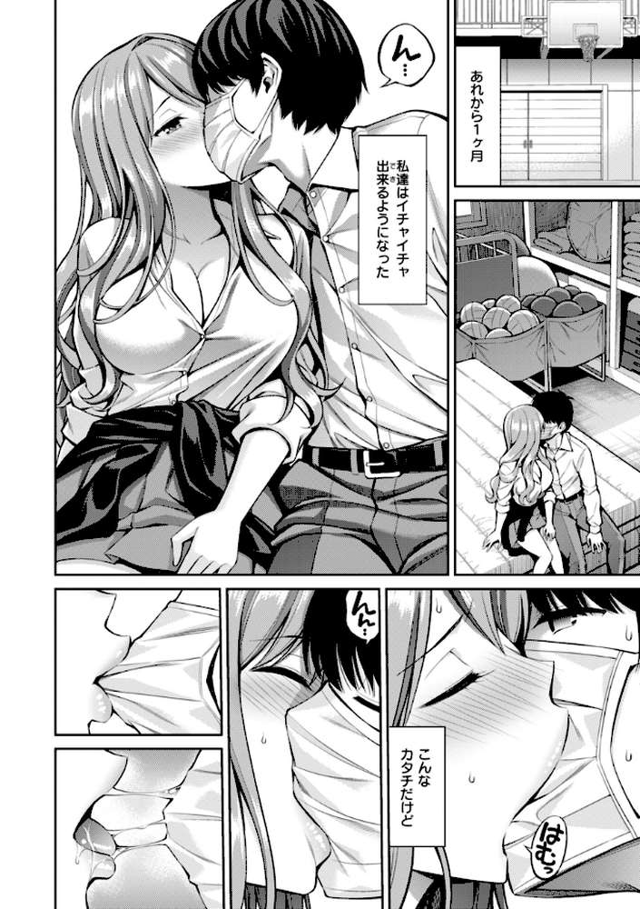 すすすすんどめ