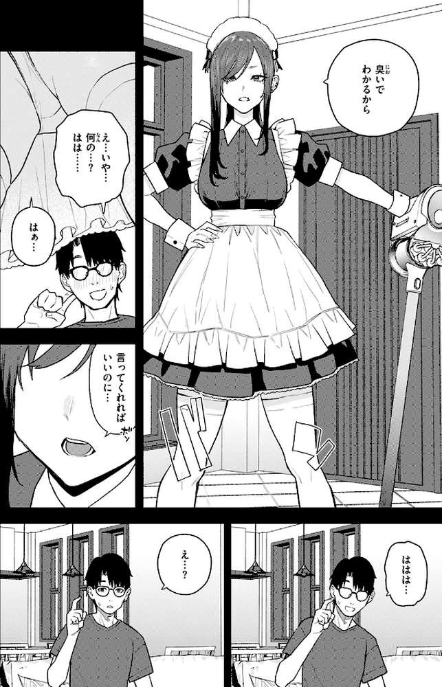 高嶺の華ちゃん【ちゅーりっふ。】 (p5)