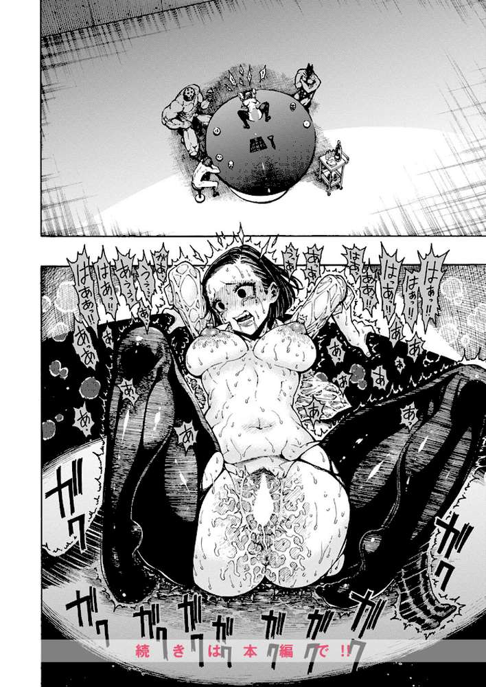 鮫田兄弟【昼寝】 (p8)