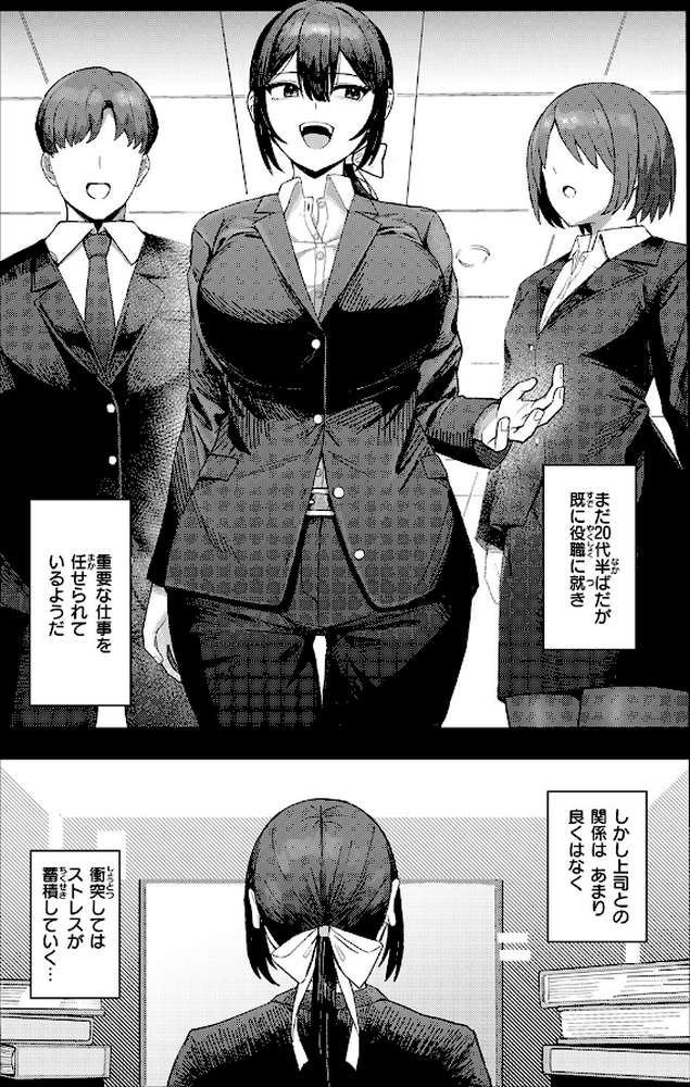 COMIC失楽天 2026年02月号【さじぺん パンダエキス ひとにたち 左側 うみ もんちゃんrev3 瀬尾日々照 ROMUPI ハイレ green TEA。 XD田中】 (p78)