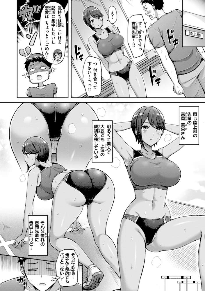 ぜんぶちち【オクモト悠太】 (p72)