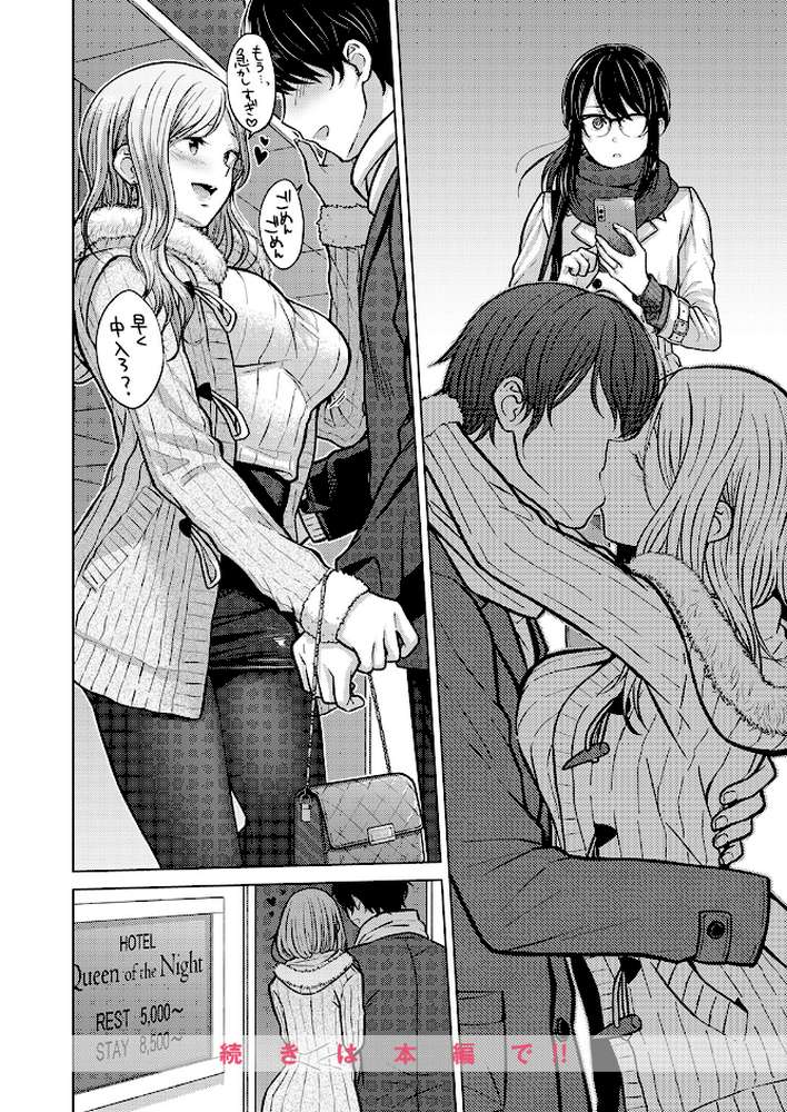 シロツメクサに憧れて