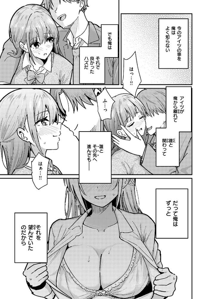 バイユアサイド【甘皮ぐみ】 (p8)