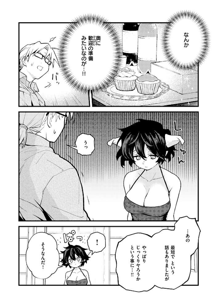 COMIC快楽天 2026年04月号