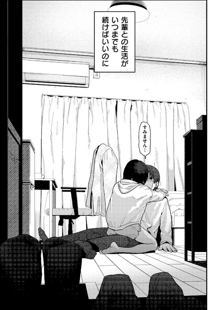 COMIC快楽天 2026年04月号