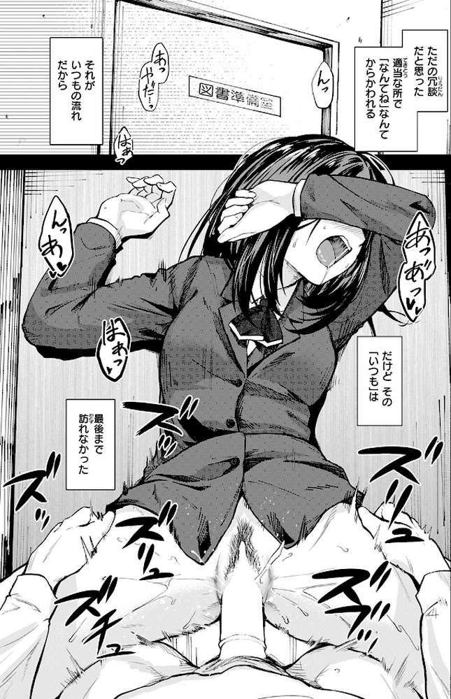 思春期のまにまに