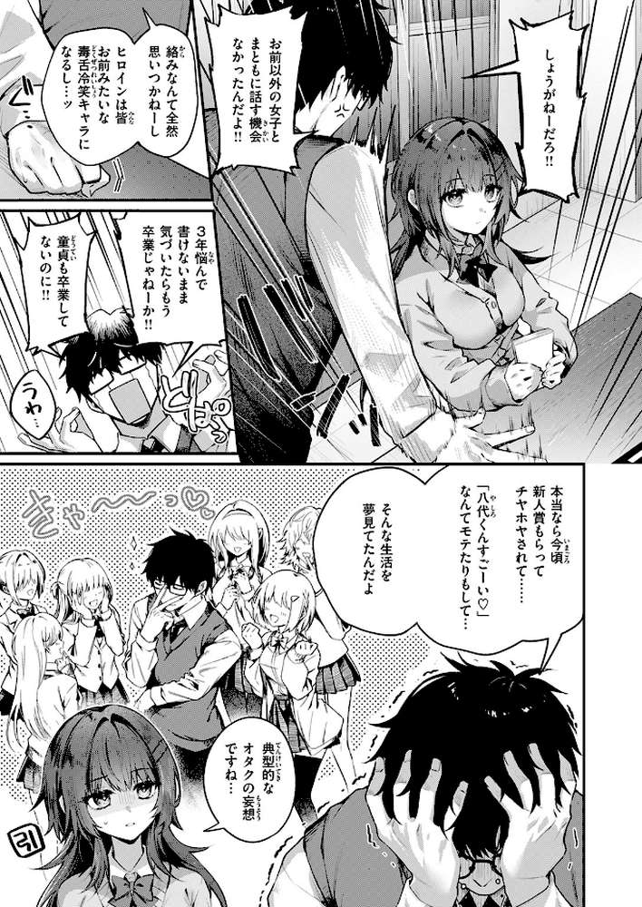 サイレント・インテンション