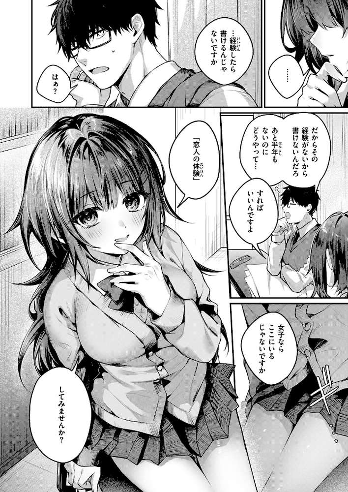 サイレント・インテンション