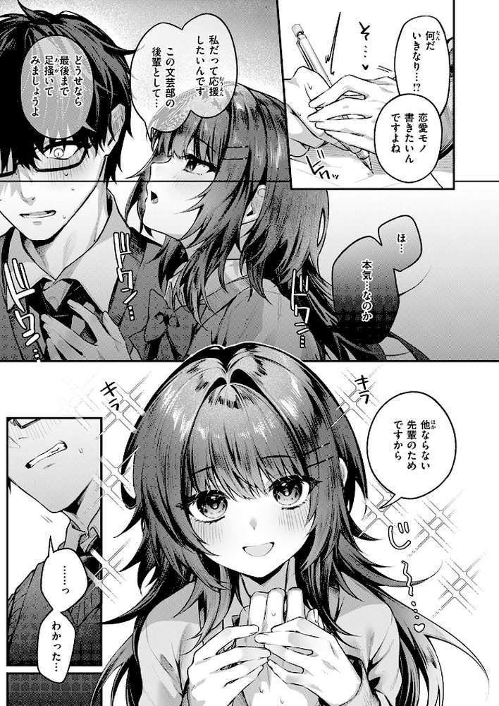 サイレント・インテンション