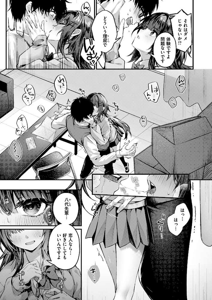 サイレント・インテンション