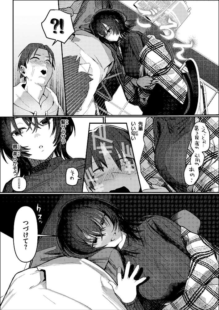 ストロボ・ライター