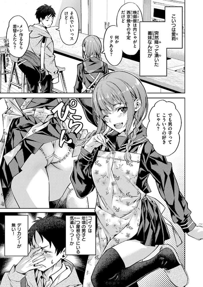 キャンディー・シスター