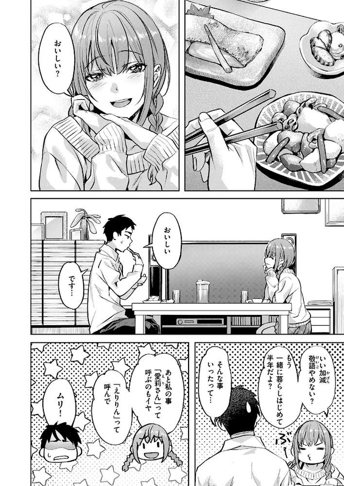 キャンディー・シスター