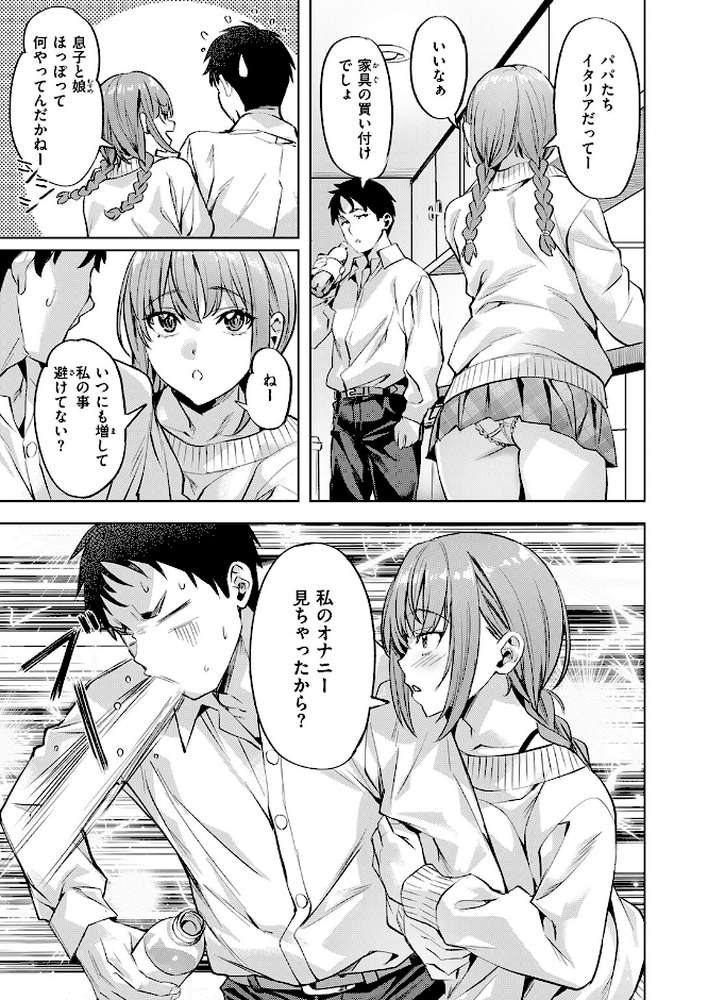 キャンディー・シスター